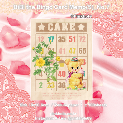[메모지/Memo] BiBi the Bingo Card Memo(S) _ No.7 / 비비 더 빙고 카드 메모(S) _ No.7