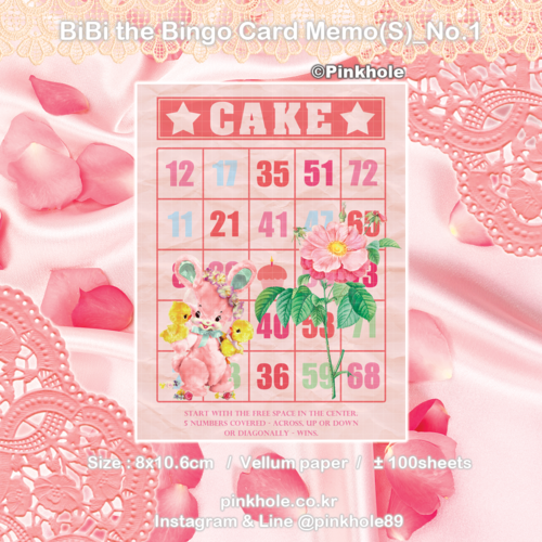 [메모지/Memo] BiBi the Bingo Card Memo(S) _ No.1 / 비비 더 빙고 카드 메모(S) _ No.1