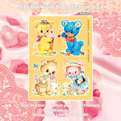 [스티커/Sticker] BiBi the Vivid BiBi Sticker _ No.4 / 비비 더 비비드 비비 스티커 _ No.4