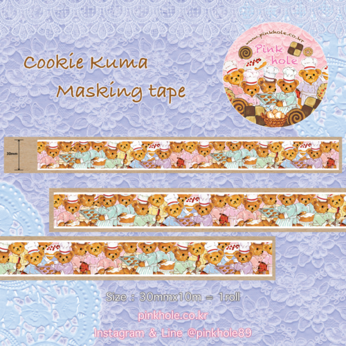 [Masking Tape] Cookie Kuma Masking tape / 쿠키 쿠마 마스킹테이프