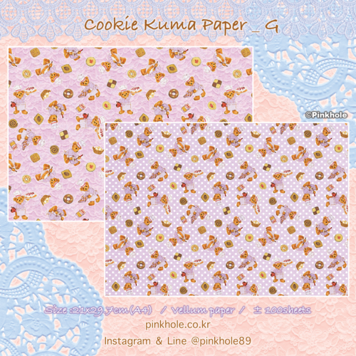 [Paper] Cookie Kuma Paper(±100 Sheets) G / 쿠키 쿠마 랩핑지 G (±100장)