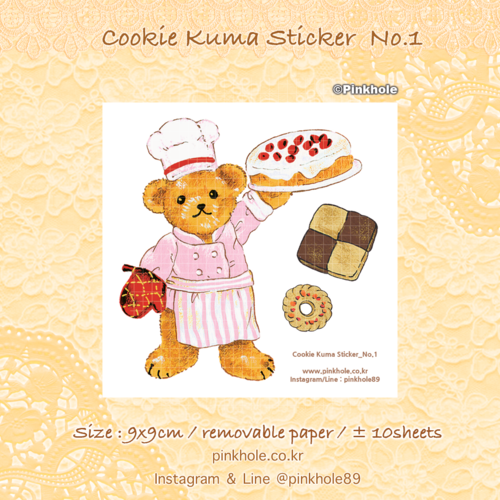 [Sticker] Cookie Kuma 9x9cm Removable Sticker ±10 Sheets No.1  / 쿠키 쿠마 재접착 스티커 ±10장 No.1