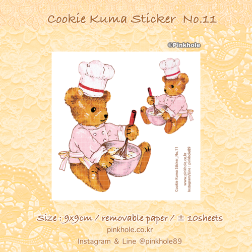 [Sticker] Cookie Kuma 9x9cm Removable Sticker ±10 Sheets No.11  / 쿠키 쿠마 재접착 스티커 ±10장 No.11