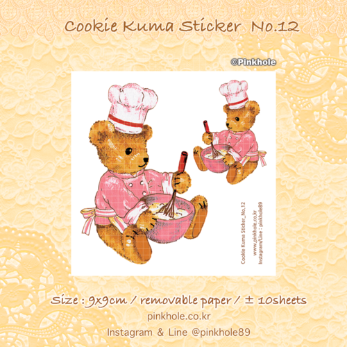 [Sticker] Cookie Kuma 9x9cm Removable Sticker ±10 Sheets No.12  / 쿠키 쿠마 재접착 스티커 ±10장 No.12