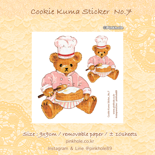 [Sticker] Cookie Kuma 9x9cm Removable Sticker ±10 Sheets No.7  / 쿠키 쿠마 재접착 스티커 ±10장 No.7