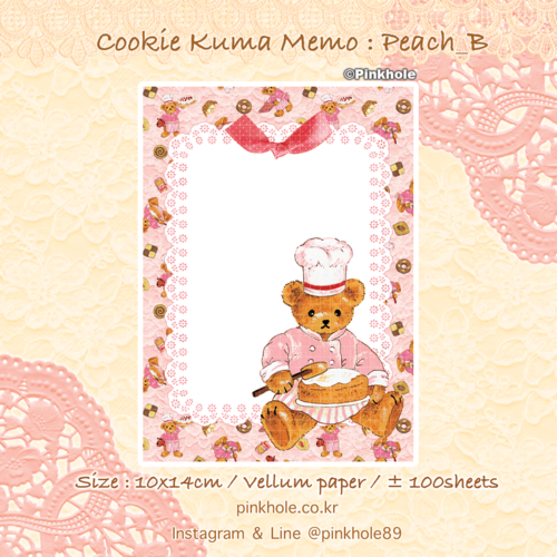 [Memo] Cookie Kuma 10x14cm Memo Peach _ B / 쿠키 쿠마 메모 : 피치 _ B
