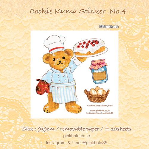 [Sticker] Cookie Kuma 9x9cm Removable Sticker ±10 Sheets No.4  / 쿠키 쿠마 재접착 스티커 ±10장 No.4