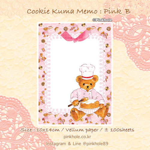 [Memo] Cookie Kuma 10x14cm Memo Pink _ B / 쿠키 쿠마 메모 : 핑크 _ B