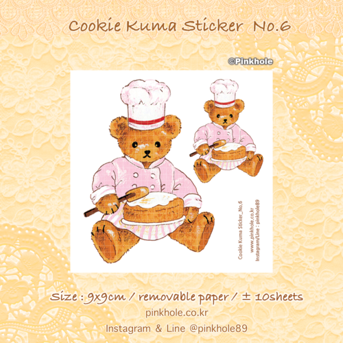[Sticker] Cookie Kuma 9x9cm Removable Sticker ±10 Sheets No.6  / 쿠키 쿠마 재접착 스티커 ±10장 No.6