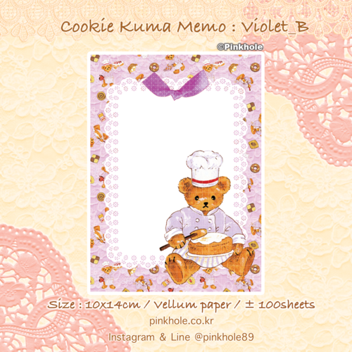 [Memo] Cookie Kuma 10x14cm Memo Violet _ B / 쿠키 쿠마 메모 : 바이올렛 _ B