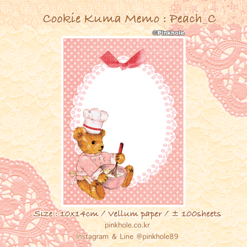 [Memo] Cookie Kuma 10x14cm Memo Peach _ C / 쿠키 쿠마 메모 : 피치 _ C