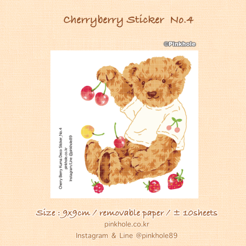 [스티커/Sticker] Cherry Berry Kuma Sticker No.4 / 체리 베리 쿠마 스티커 No.4