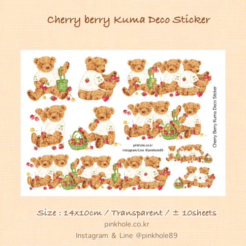 [스티커/Sticker] Cherry Berry Kuma Deco Sticker / 체리 베리 쿠마 데코 스티커