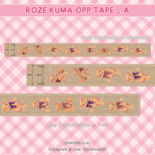 [Opp tape/디자인테이프] ROZE KUMA Opp tape _ A / 로제 쿠마 디자인테이프_A