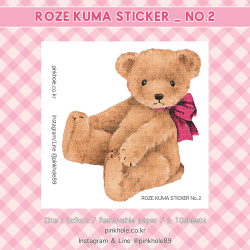 [Sticker/스티커] ROZE KUMA Sticker _ No.2 / 로제 쿠마 스티커 _ No.2