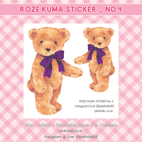 [Sticker/스티커] ROZE KUMA Sticker _ No.4 / 로제 쿠마 스티커 _ No.4