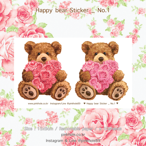[Sticker] Happy bear Sticker _ No.1 / 해피 베어 스티커 _ No.1