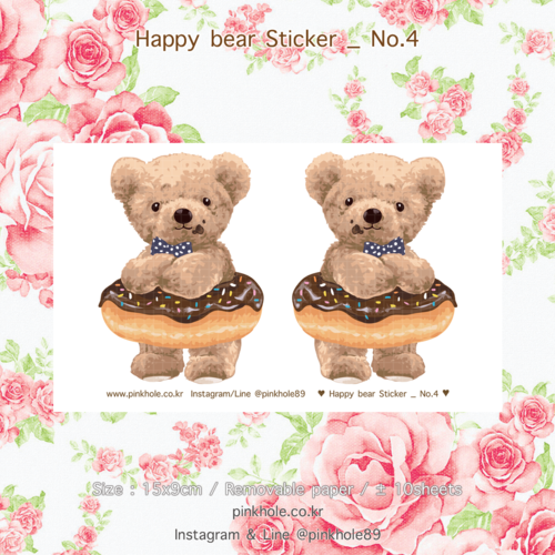 [Sticker] Happy bear Sticker _ No.4 / 해피 베어 스티커 _ No.4