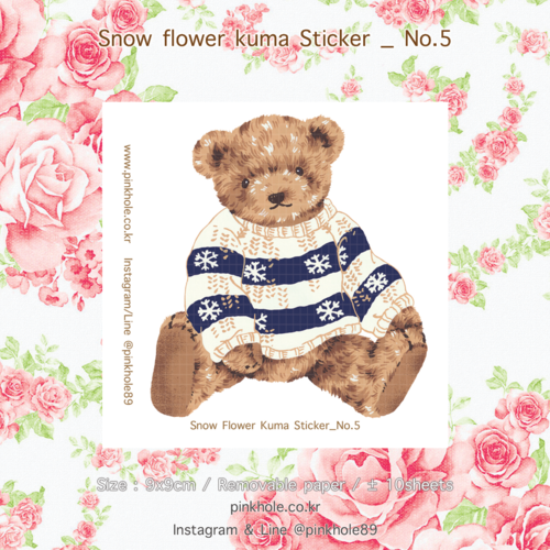 [Sticker] Snow Flower Kuma Sticker _ No.5 / 스노우 플라워 쿠마 스티커 _ No.5