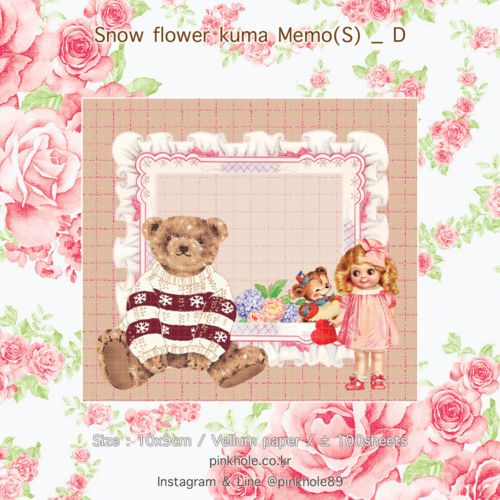 [Memo(S)] Snow Flower Kuma Memo(S) _ D / 스노우 플라워 쿠마 메모(S) _ D