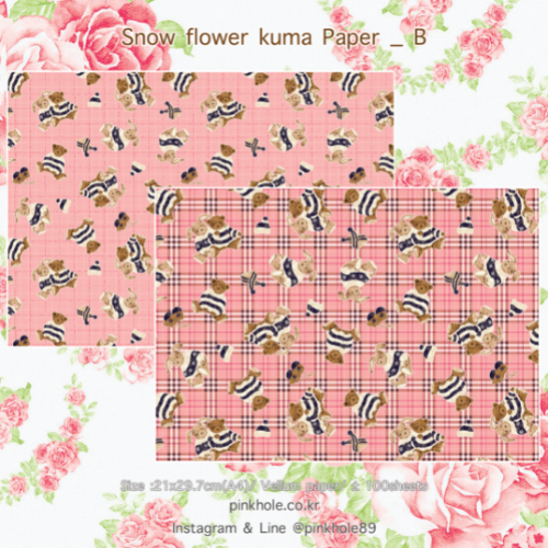 [Paper] Snow Flower Kuma Paper _ B / 스노우 플라워 쿠마 랩핑지_B