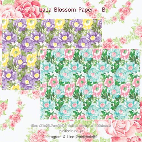[Paper] LaLa Blossome Paper _ B / 라라 블라썸 랩핑지 _ B