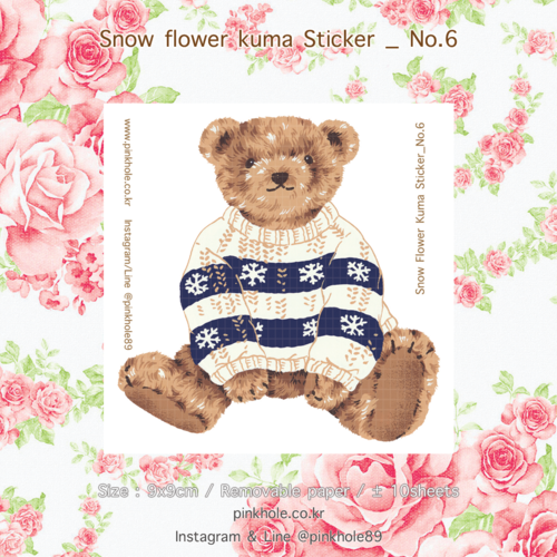 [Sticker] Snow Flower Kuma Sticker _ No.6 / 스노우 플라워 쿠마 스티커 _ No.6
