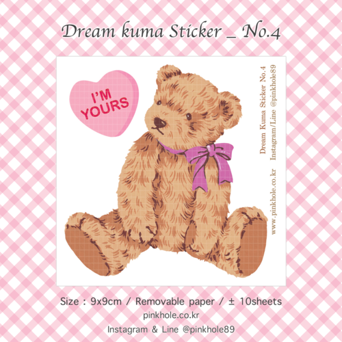 [Sticker/스티커] Dream Kuma Sticker _No.4 / 드림 쿠마 스티커_No.4