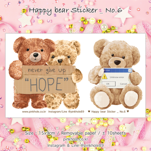 [Sticker/스티커]  Happy bear Sticker _No.6 / 해피 베어 스티커_No.6