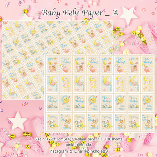 [랩핑지/Paper] Baby Bebe paper _ A / 베이비 베베 랩핑지_A