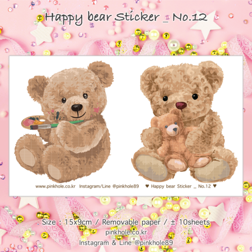 [Sticker/스티커]  Happy bear Sticker _No.12 / 해피 베어 스티커_No.12