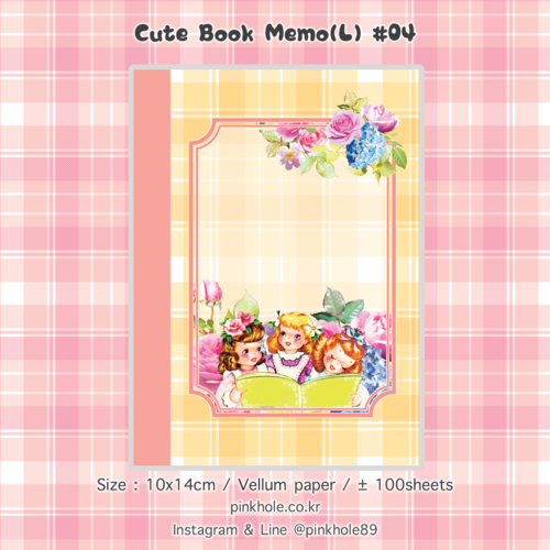 [메모/Memo] Cute bookk Memo(L) #04 / 큐트 북 메모(L) #04