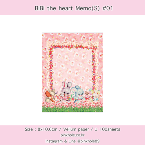 [Memo] BiBi the heart Memo(S) #01 / 비비 더 하트 메모(S) #01