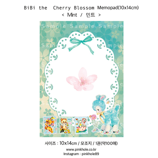 [메모지/Memopad] BiBi the Cherry Blossom _ Mint Memo / 비비 더 체리블라썸 민트 메모지 (10x14cm)