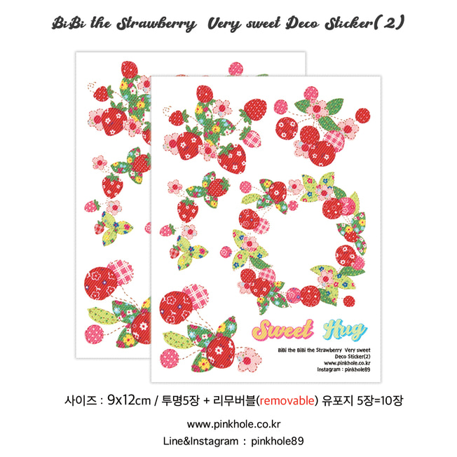 BiBi the Strawberry  Very sweet Deco Sticker(2) / 비비 더 스트로베리 베리 스윗 데코 스티커(2)