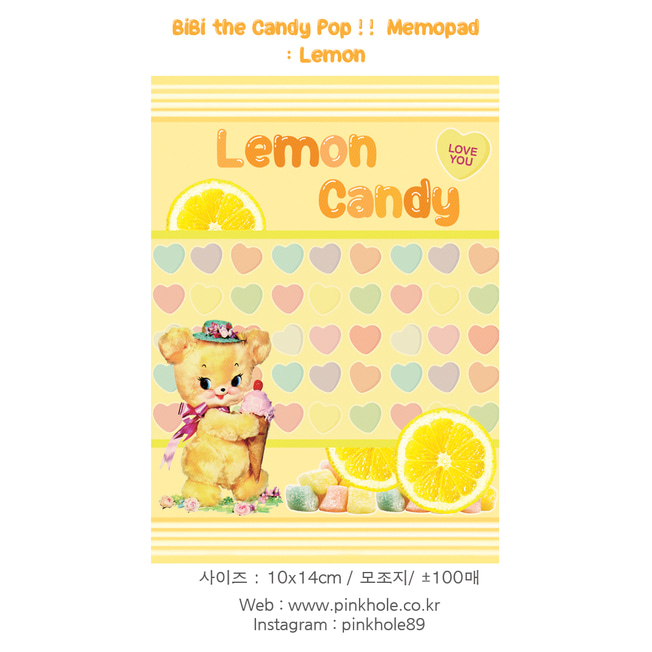 [메모] BiBi the Candy Pop !! 10x14cm Memopad : Lemon / 비비 더 캔디 팝!! 메모지 : Lemon