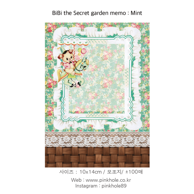[메모지/Memo] BiBi the Secret garden Memo _ Mint / 비비 더 시크릿 가든 메모 _ 민트