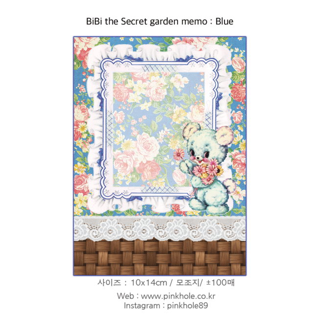[메모지/Memo] BiBi the Secret garden Memo _ Blue / 비비 더 시크릿 가든 메모 _ 블루
