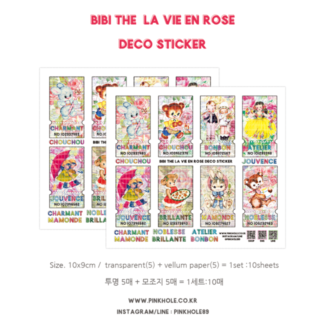 [스티커/sticker] BiBi the LA VIE EN ROSE deco sticker / 비비 더 라비앙로즈 데코 스티커(투명5장+모조5장=10장)