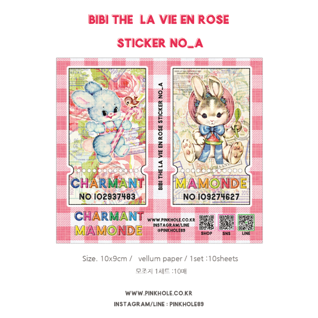 [스티커/sticker] BiBi the LA VIE EN ROSE sticker _ A / 비비 더 라비앙로즈 스티커 _ A (모조지 10장)