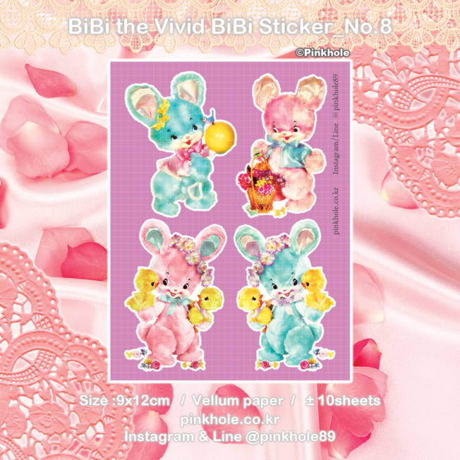 [스티커/Sticker] BiBi the Vivid BiBi Sticker _ No.8 / 비비 더 비비드 비비 스티커 _ No.8