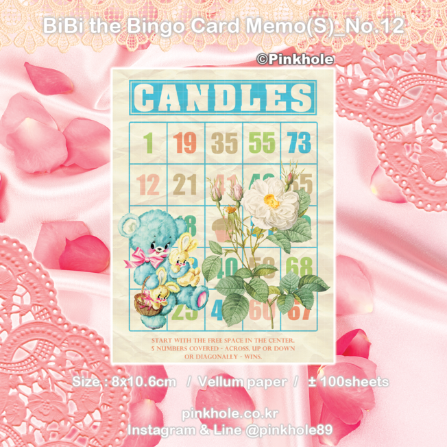 [메모지/Memo] BiBi the Bingo Card Memo(S) _ No.12 / 비비 더 빙고 카드 메모(S) _ No.12