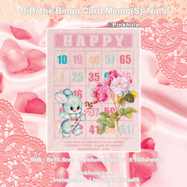 [메모지/Memo] BiBi the Bingo Card Memo(S) _ No.5 / 비비 더 빙고 카드 메모(S) _ No.5