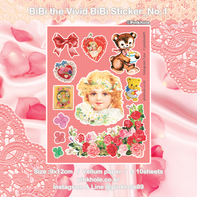 [스티커/Sticker] BiBi the Vivid BiBi Sticker _ No.1 / 비비 더 비비드 비비 스티커 _ No.1