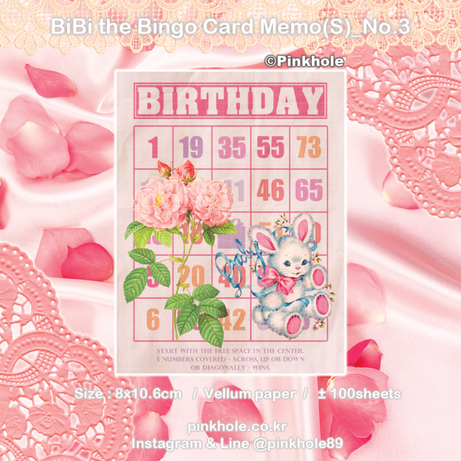 [메모지/Memo] BiBi the Bingo Card Memo(S) _ No.3 / 비비 더 빙고 카드 메모(S) _ No.3