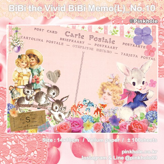 [메모지/Memo] BiBi the Vivid BiBi Memo(L) _ No.10/ 비비 더 비비드 비비 메모(L) _ No.10