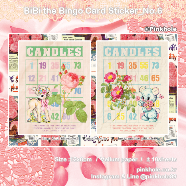 [스티커/Sticker] BiBi the Bingo Card Sticker _ No.6 / 비비 더 빙고 카드 스티커 _ No.6