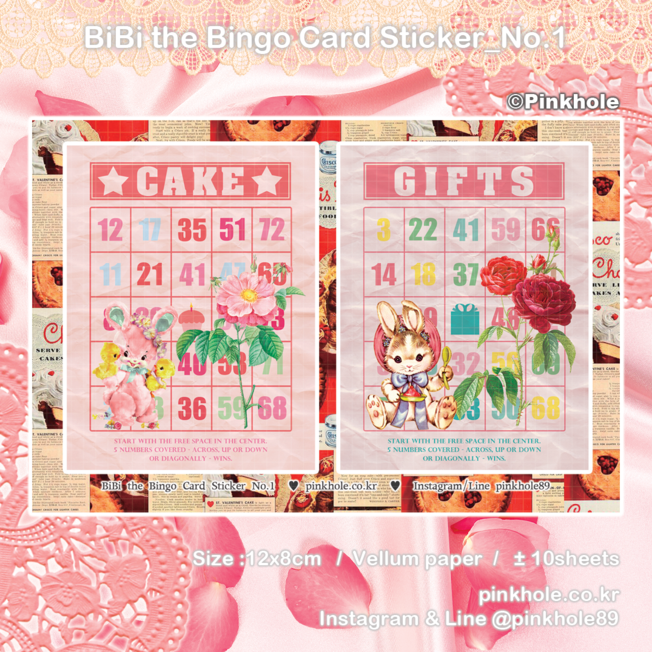 [스티커/Sticker] BiBi the Bingo Card Sticker _ No.1 / 비비 더 빙고 카드 스티커 _ No.1
