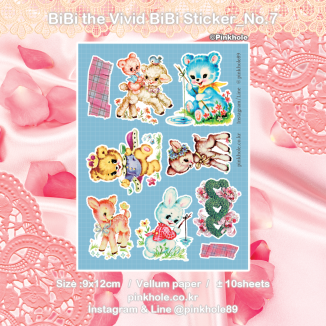 [스티커/Sticker] BiBi the Vivid BiBi Sticker _ No.7 / 비비 더 비비드 비비 스티커 _ No.7
