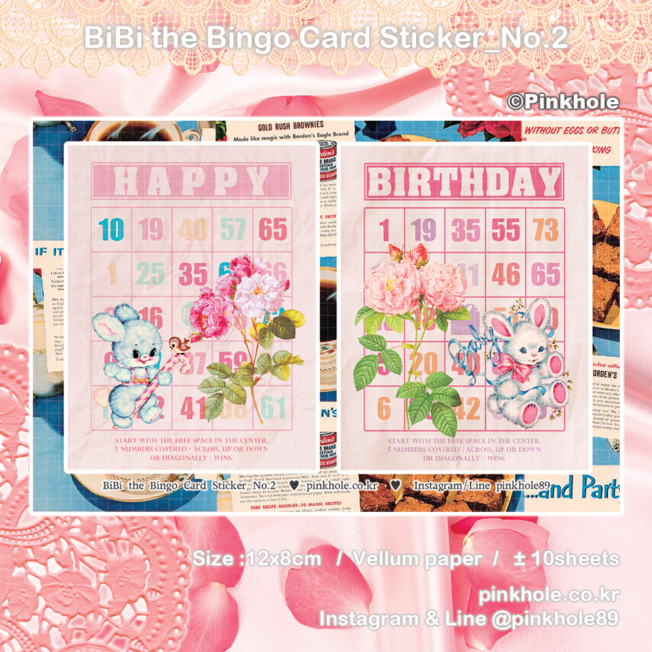 [스티커/Sticker] BiBi the Bingo Card Sticker _ No.2 / 비비 더 빙고 카드 스티커 _ No.2